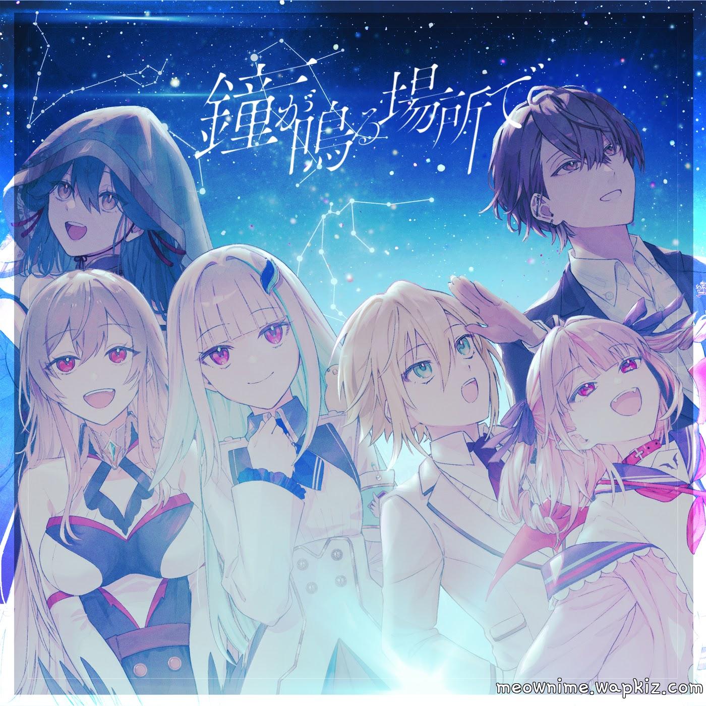 Cover lagu Uzuki Kou, Makaino Ririmu, Lize Helesta, Hayato Kagami, Yamagami Karuta & Furen E Lustario - Kane ga Naru Basho de di Matikiri