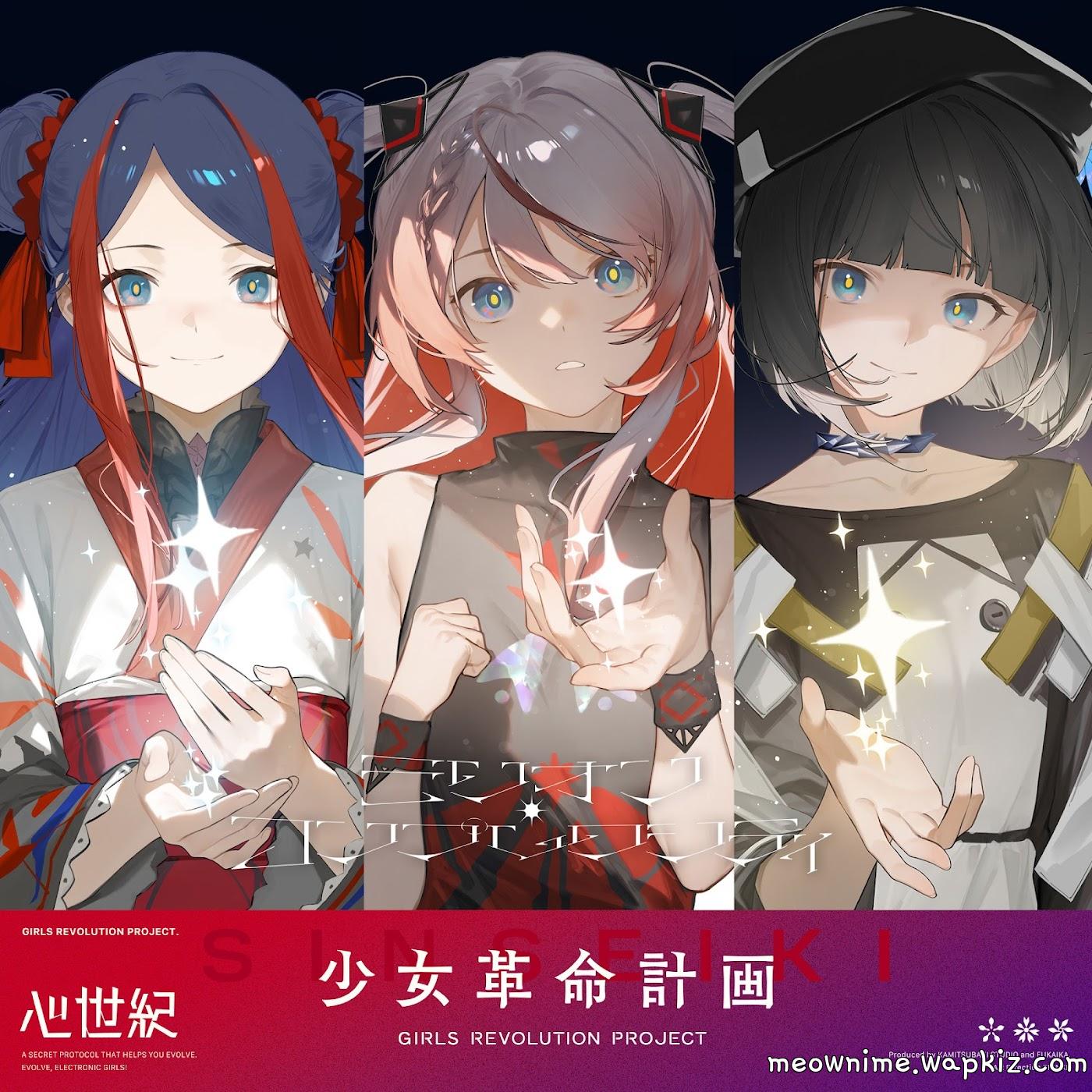 Cover album GIRLS REVOLUTION PROJECT Theme Song dari SINSEIKI di Matikiri