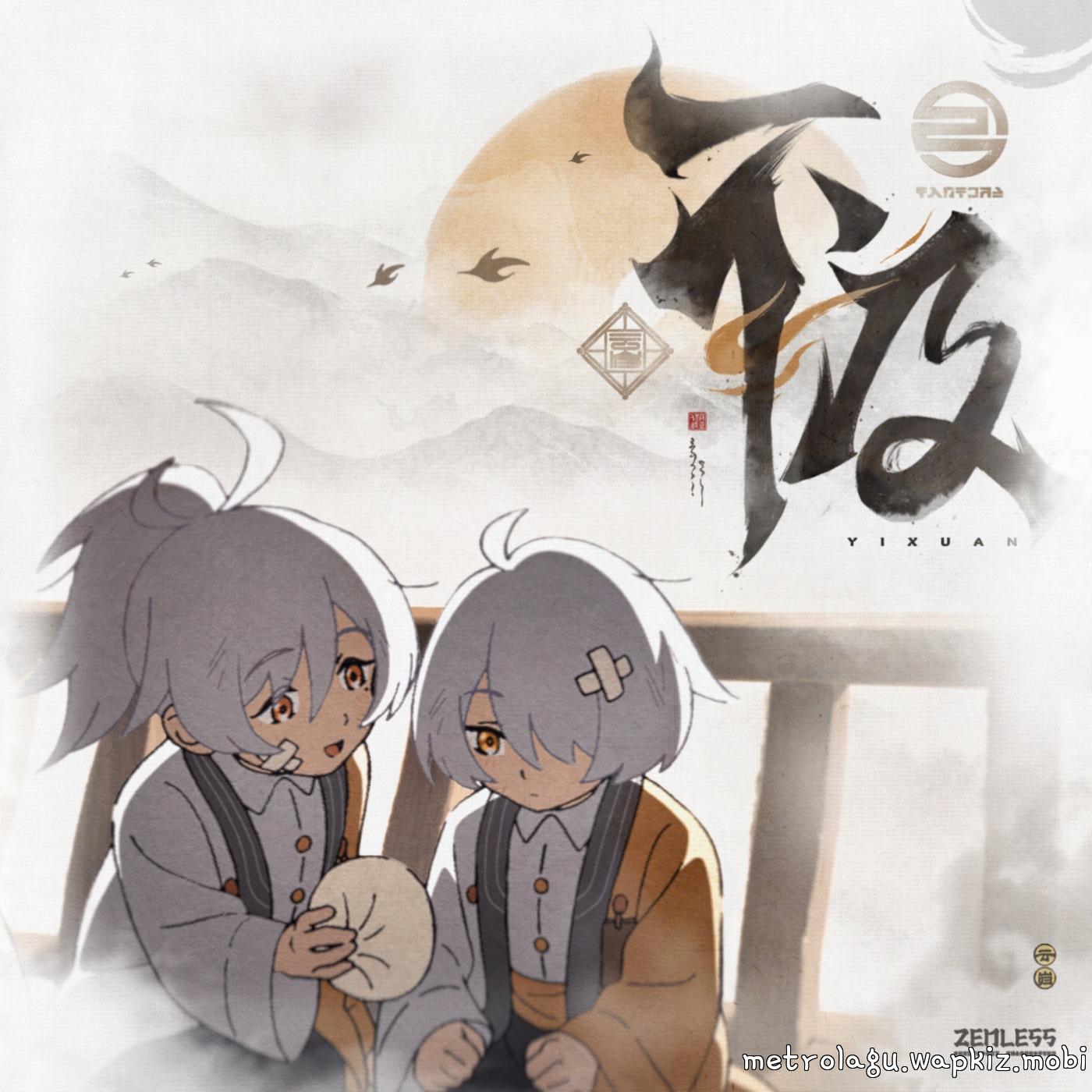 Cover lagu 三-STUDIO, HOYO-MiX & Juno Su - Almost di Matikiri