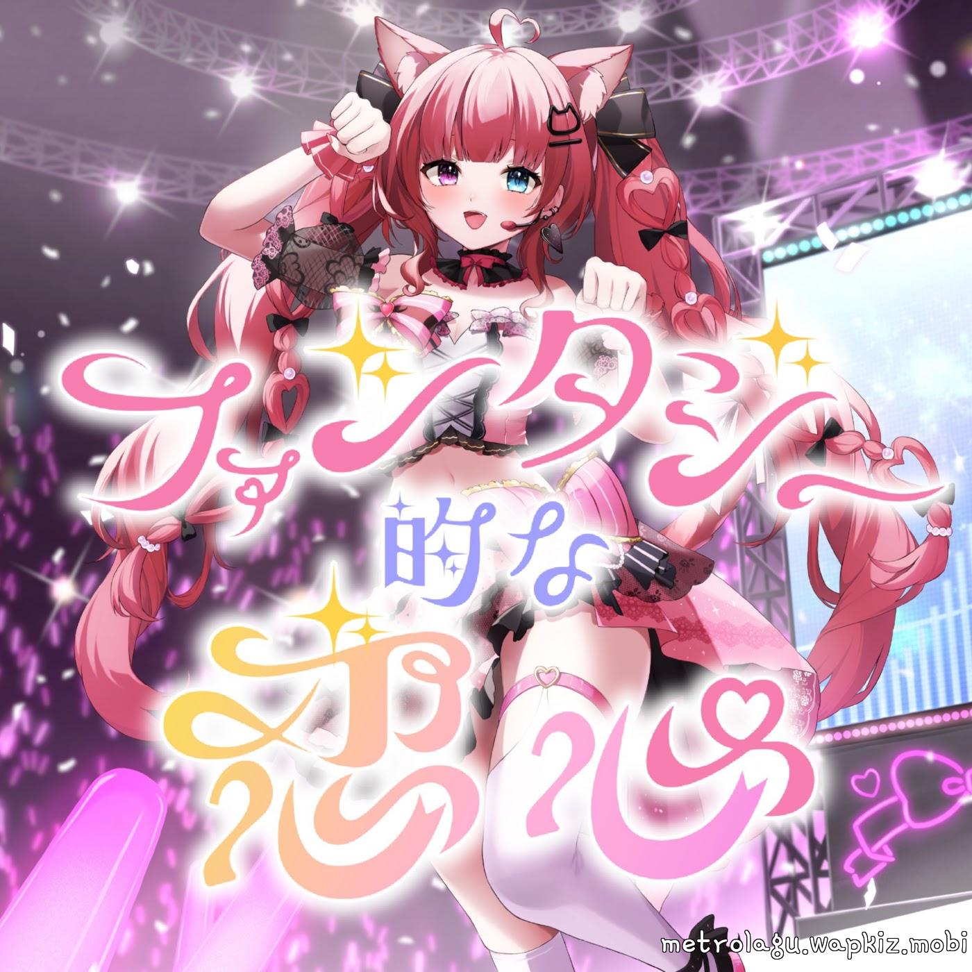 Cover enomiya hanya - Fantasy love Cover album Fantasy love dari enomiya hanya di Matikiri