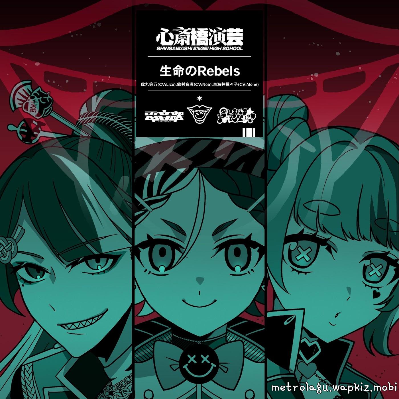 Cover album DENONBU Theme Song dari Toramaru Ema (CV: Lico), Amemura Neri (CV: Noa), Shouji Momoko (CV: Mone) di Matikiri