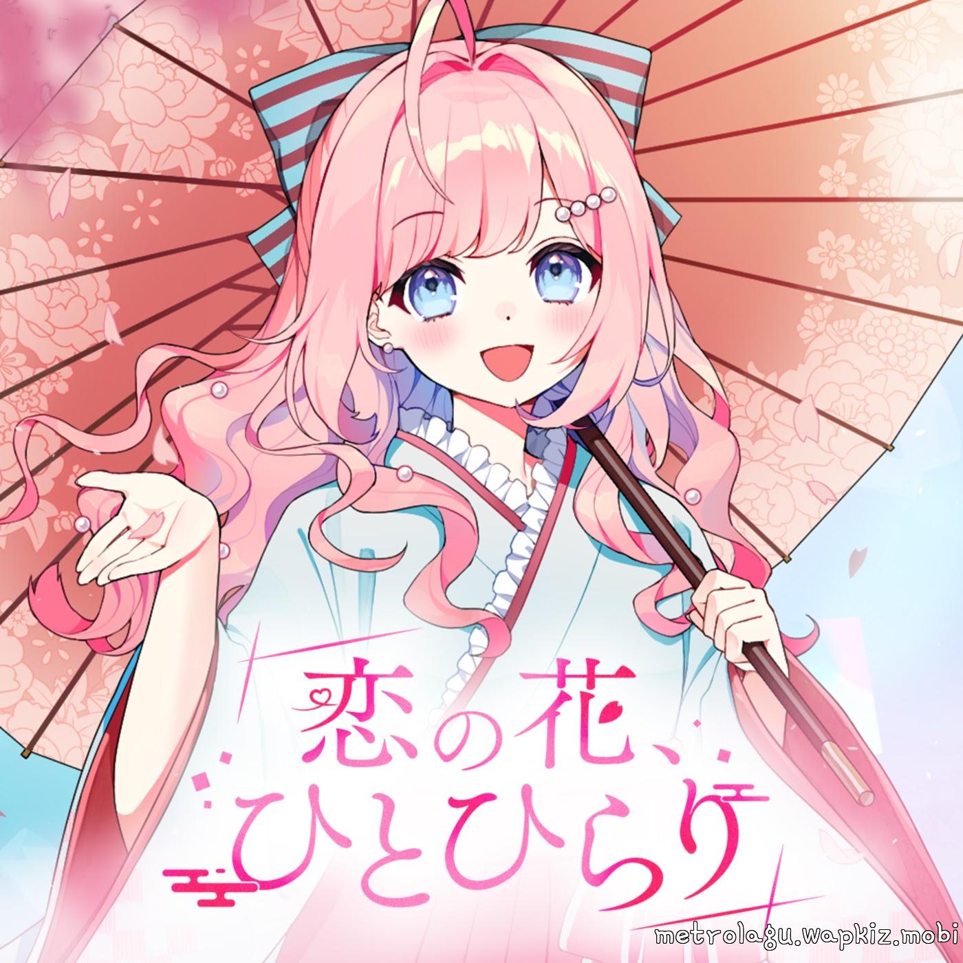 Cover album Koi no Hana, Hito Hirari dari Umitsuki Shell di Matikiri