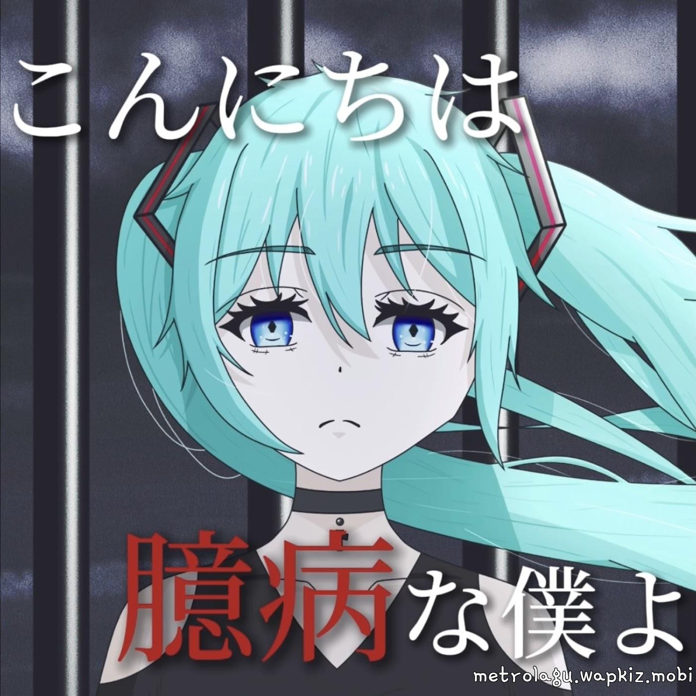 Cover Senki feat. Hatsune Miku - Konnichiwa Okubyou na Boku yo Cover album Konnichiwa Okubyou na Boku yo dari Senki feat. Hatsune Miku di Matikiri