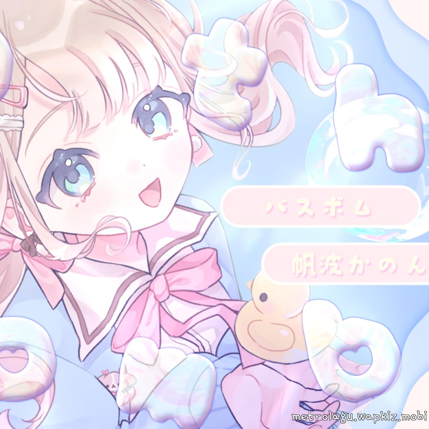 Cover album bath bomb dari Kanon Honami di Matikiri