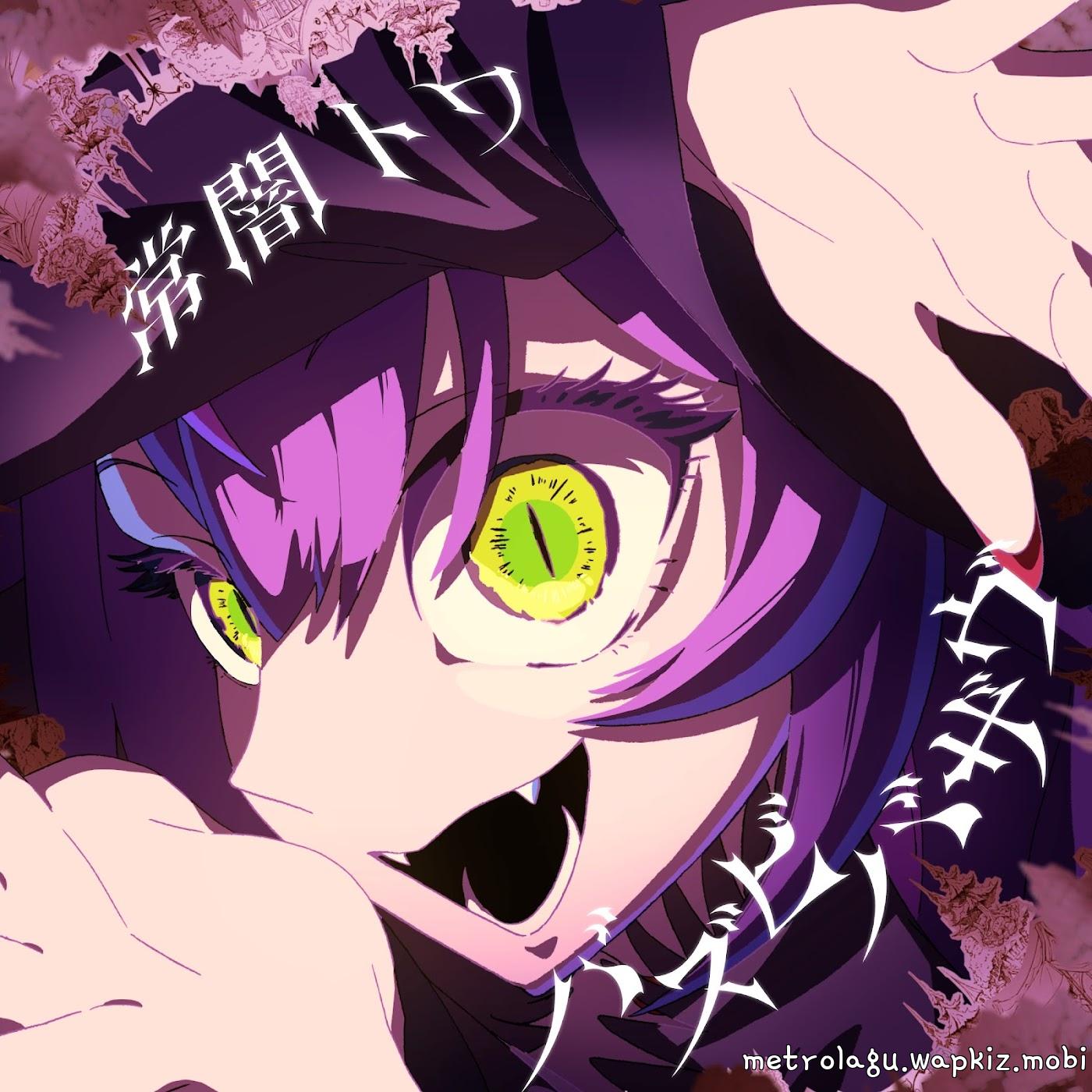 Cover album hololive IDOL PROJECT Theme Song dari Tokoyami Towa di Matikiri