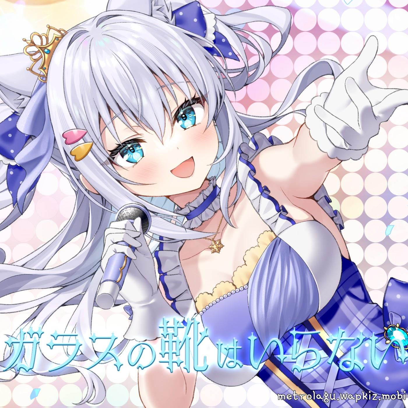 Cover album Garasu no Kutsu wa Iranai dari Mishiro Shirayuki di Matikiri