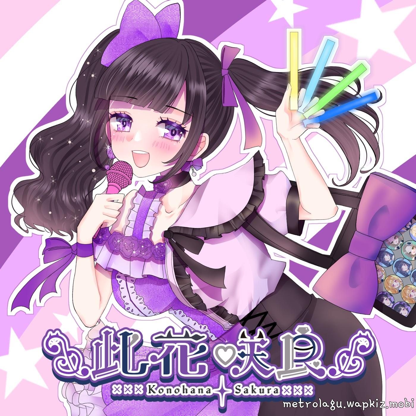 Cover Konohana Sakura - I Swear I’ll Marry SA.KU.RA or I’m Gonna Die! Cover album MaMa Production Theme Song dari Konohana Sakura di Matikiri