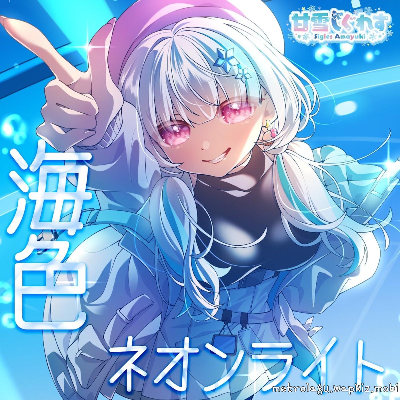 Cover album Umiiro Neon Light dari Sigles Amayuki di Matikiri