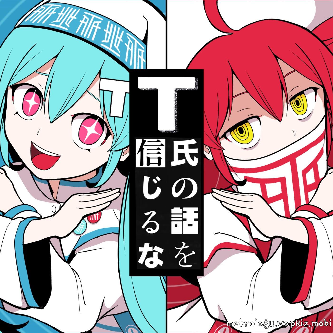 Cover album Don