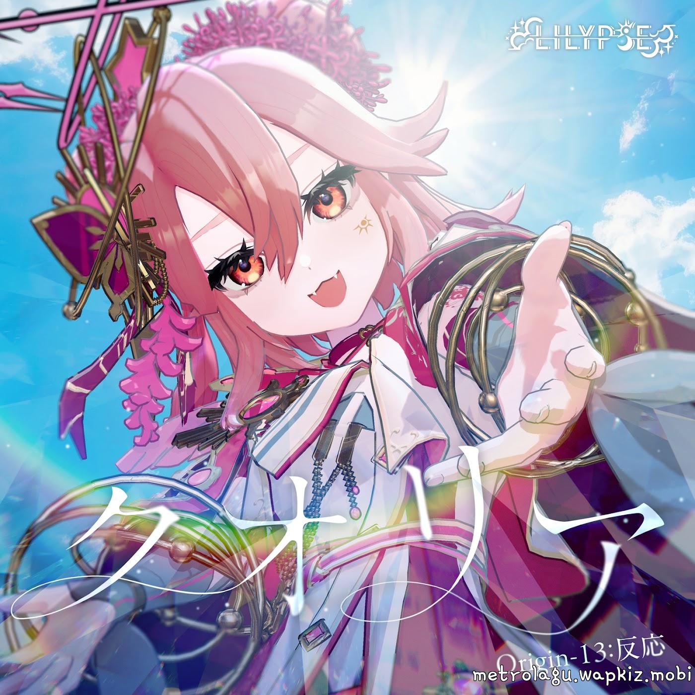 Cover LiLYPSE - Qualia Cover album Qualia dari LiLYPSE di Matikiri