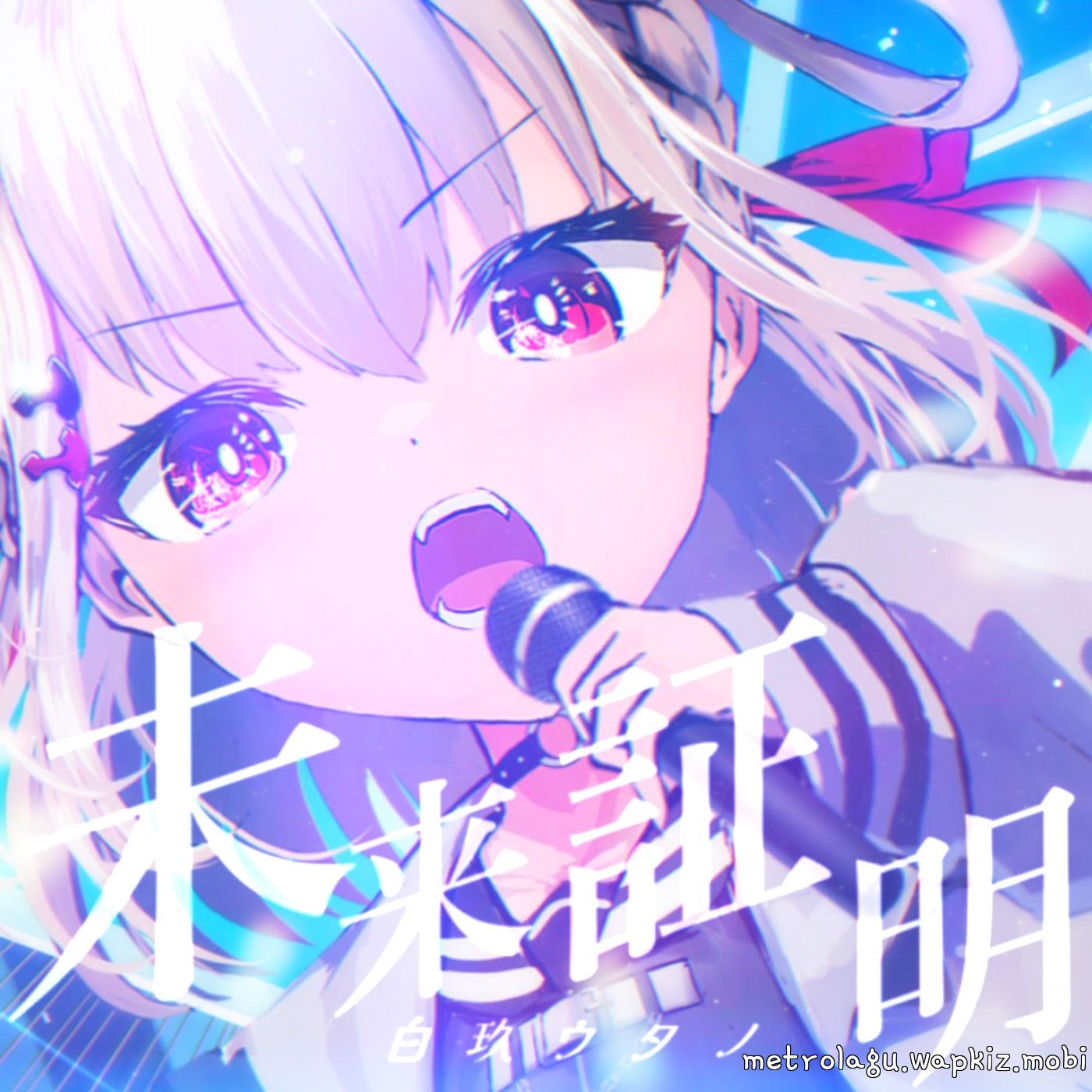 Cover Shiratama Utano - Mirai Shoumei Cover album UniVIRTUAL Theme Song dari Shiratama Utano di Matikiri