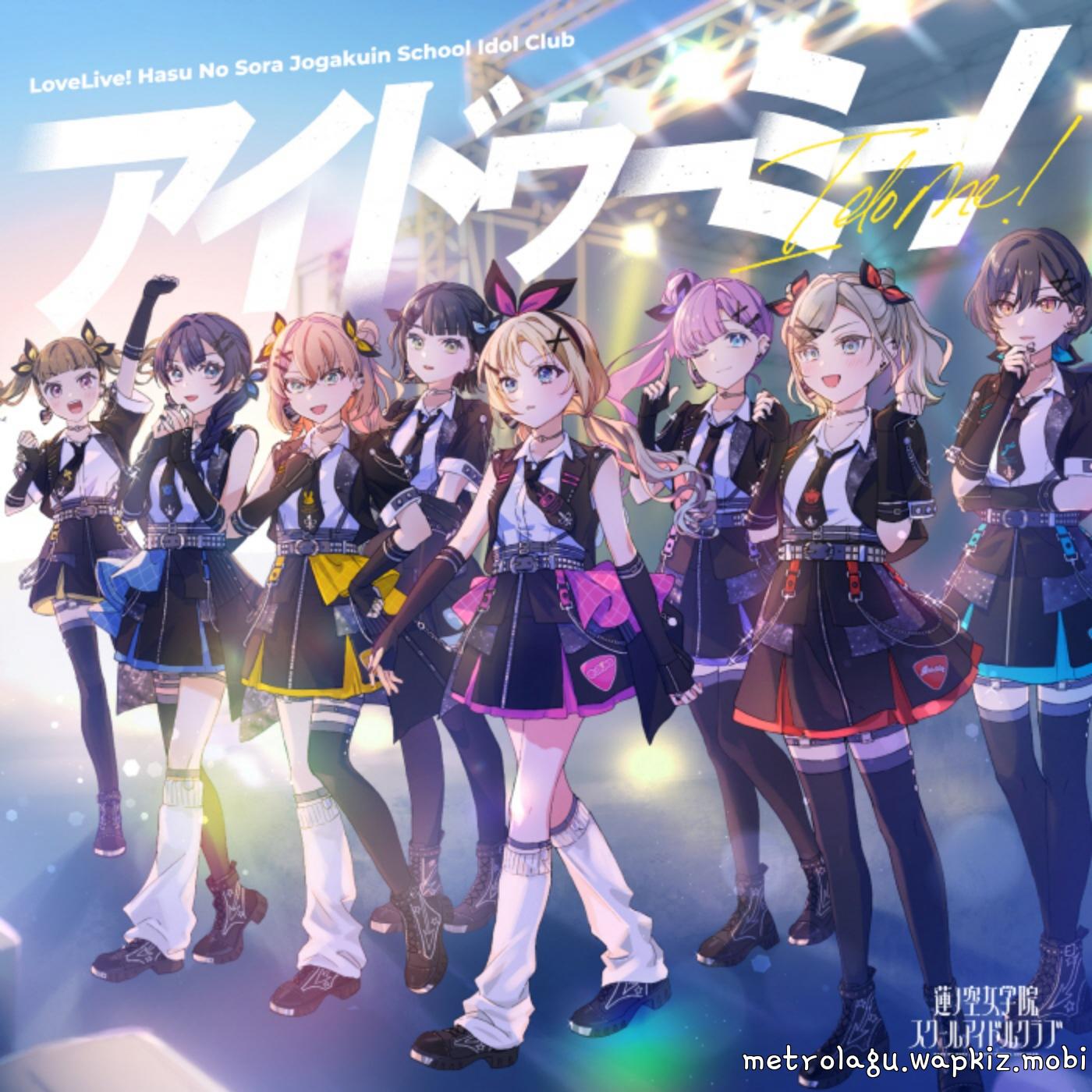 Cover Hasu no Sora Jogakuin School Idol Club - I Do Me! Cover album Love Live! Hasu no Sora Jogakuin School Idol Club Theme Song dari Hasu no Sora Jogakuin School Idol Club di Matikiri