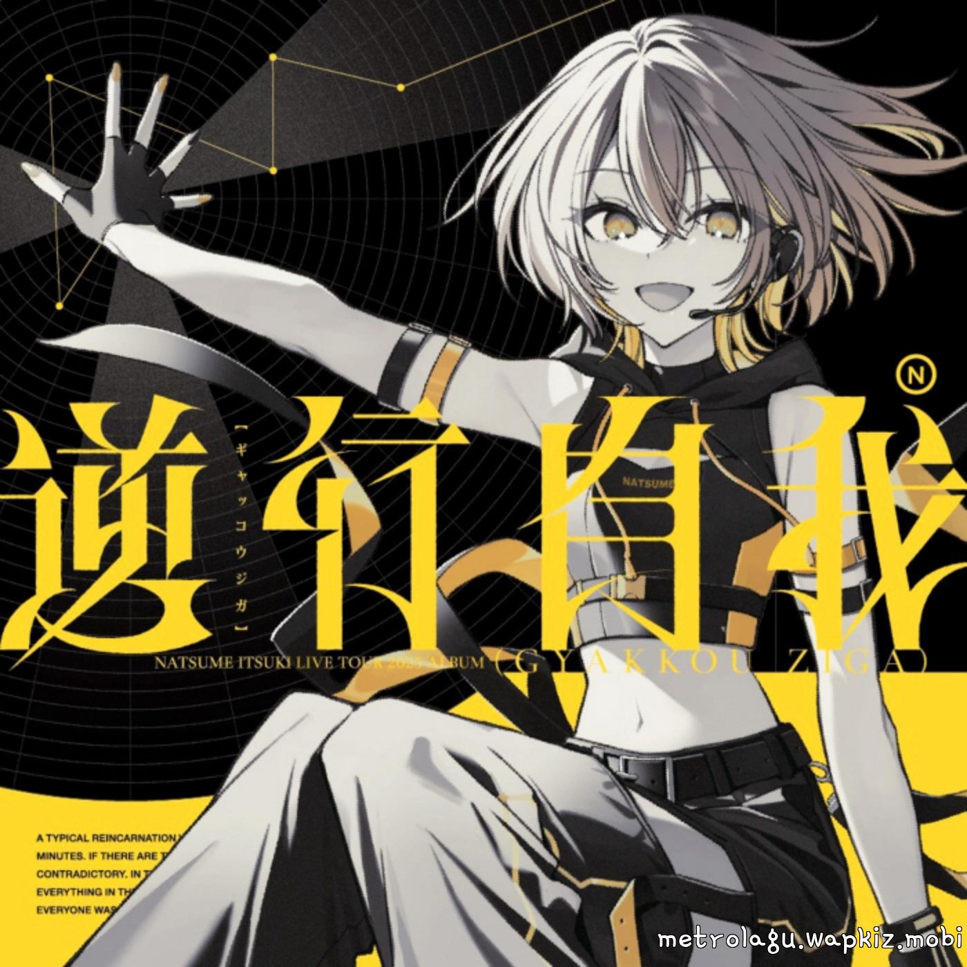 Cover album Gyakkou Ziga dari Itsuki Natsume di Matikiri