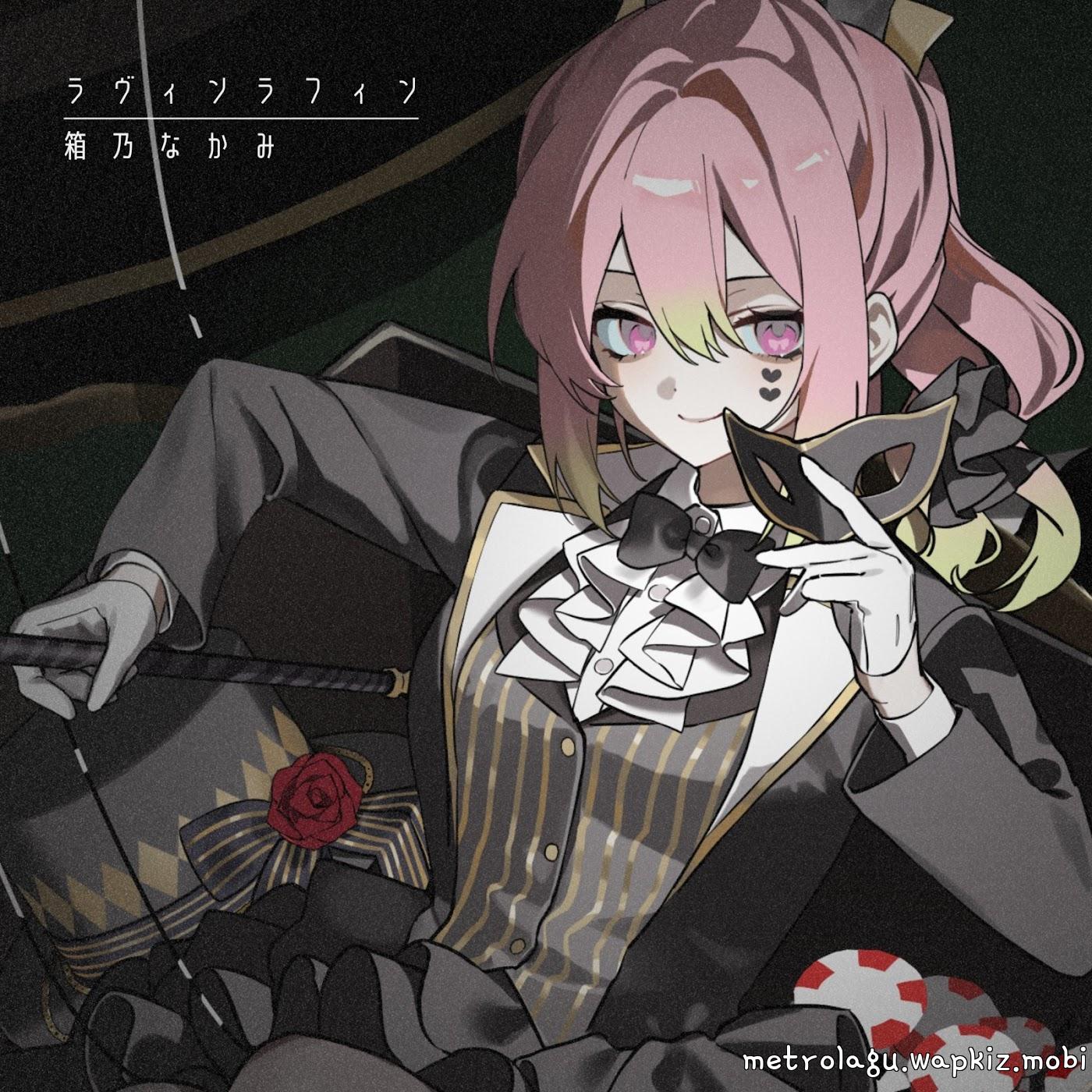 Cover album Loving Laughing dari Hakono Nakami di Matikiri