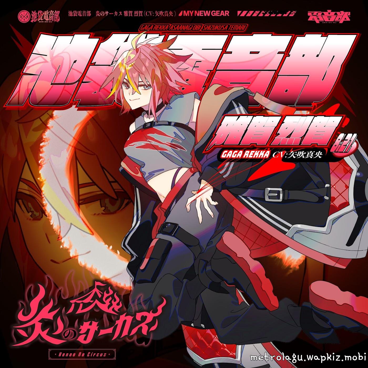 Cover album DENONBU Theme Song dari Gaga Rekka (CV: Yabuki Mao) di Matikiri