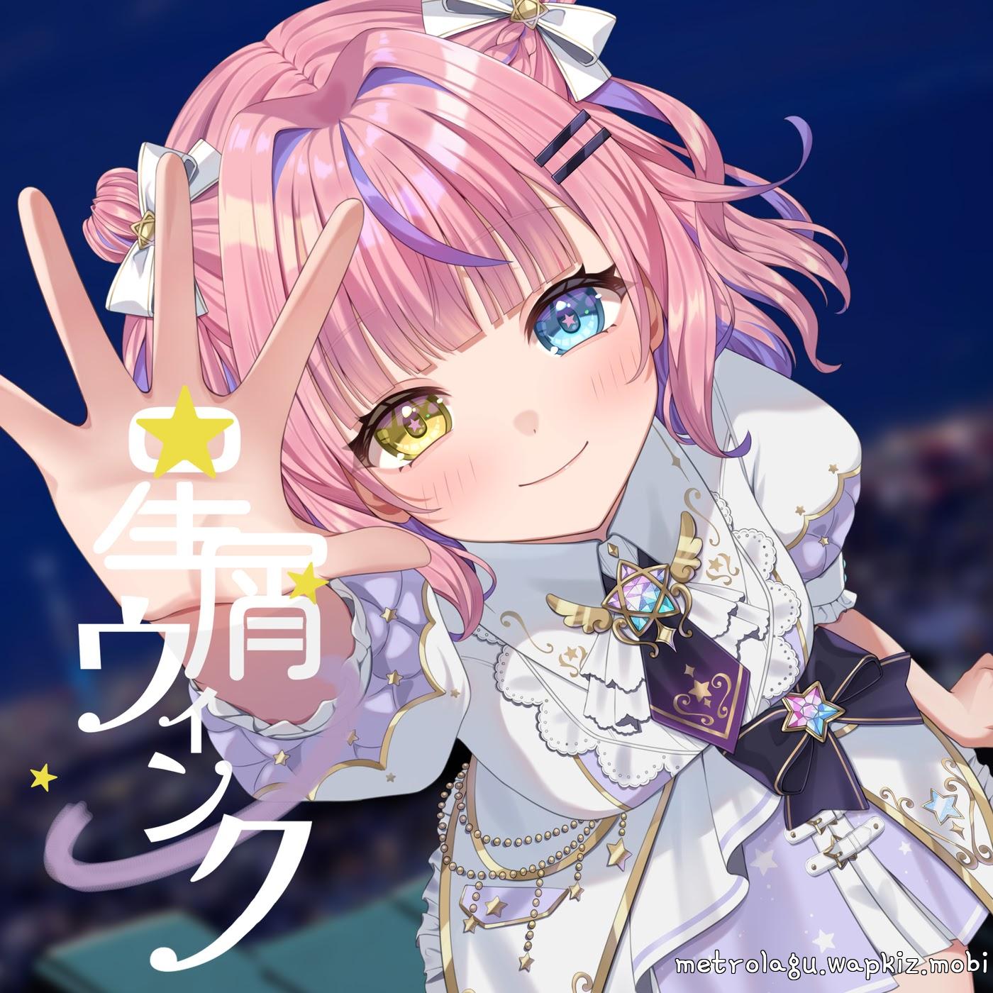 Cover Kurumizawa Momo - Hoshikuzu Wink Cover album Hoshikuzu Wink dari Kurumizawa Momo di Matikiri