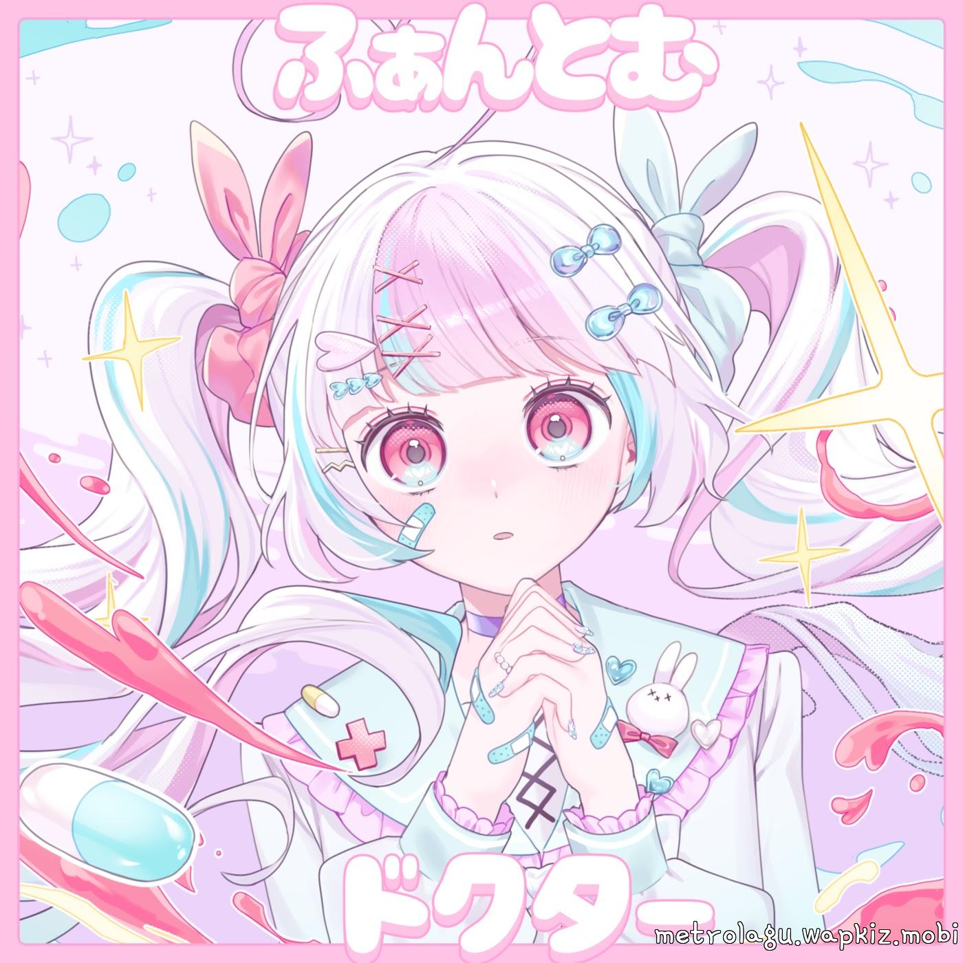 Cover album Phantom Doctor dari nanka feat. Tomayoi Mumu di Matikiri