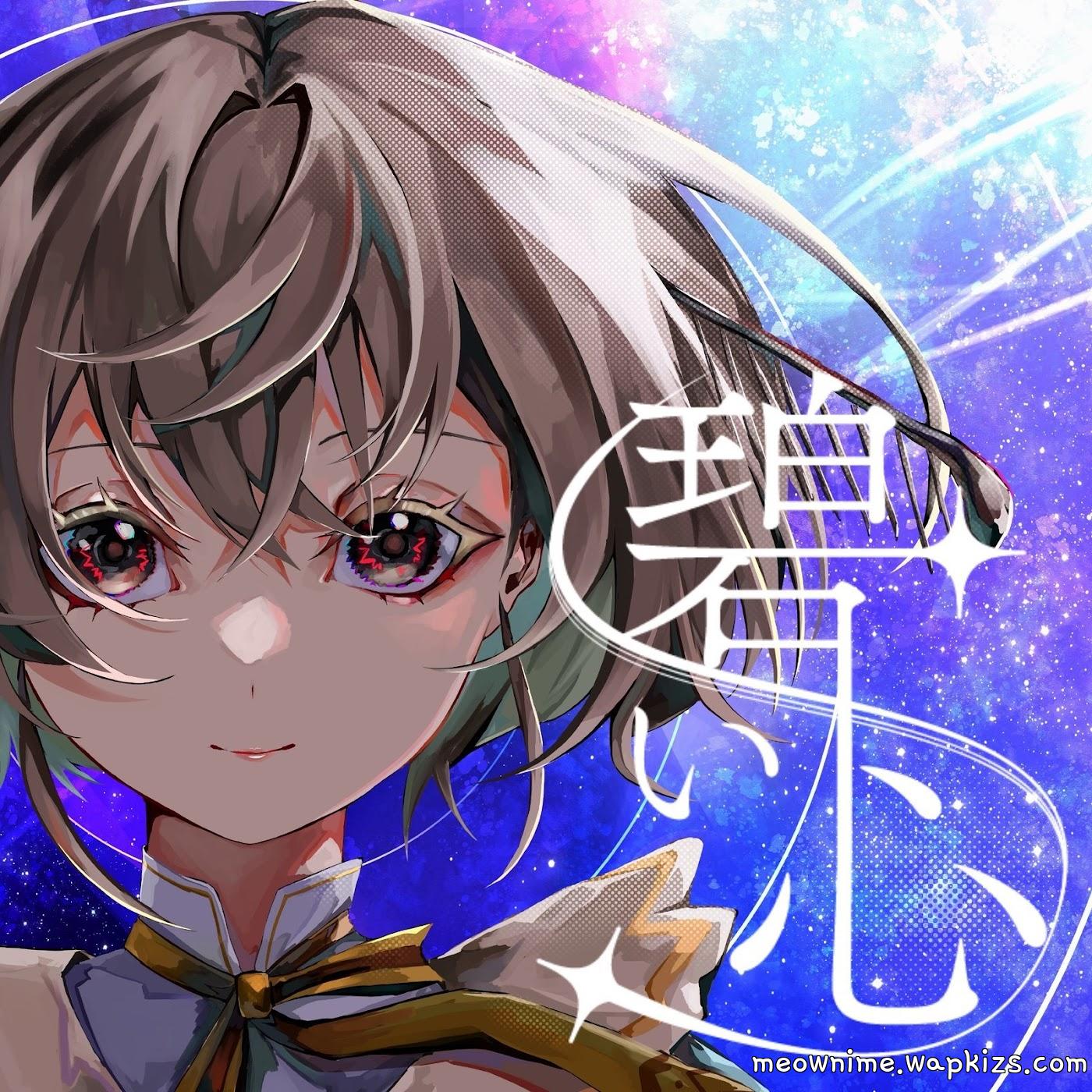 Cover album Aoi Kokoro dari mayui feat. Midori Aono di Matikiri
