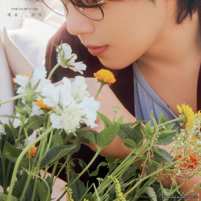 Lee Seok Hoon - AFTER GROWING UP.mp3