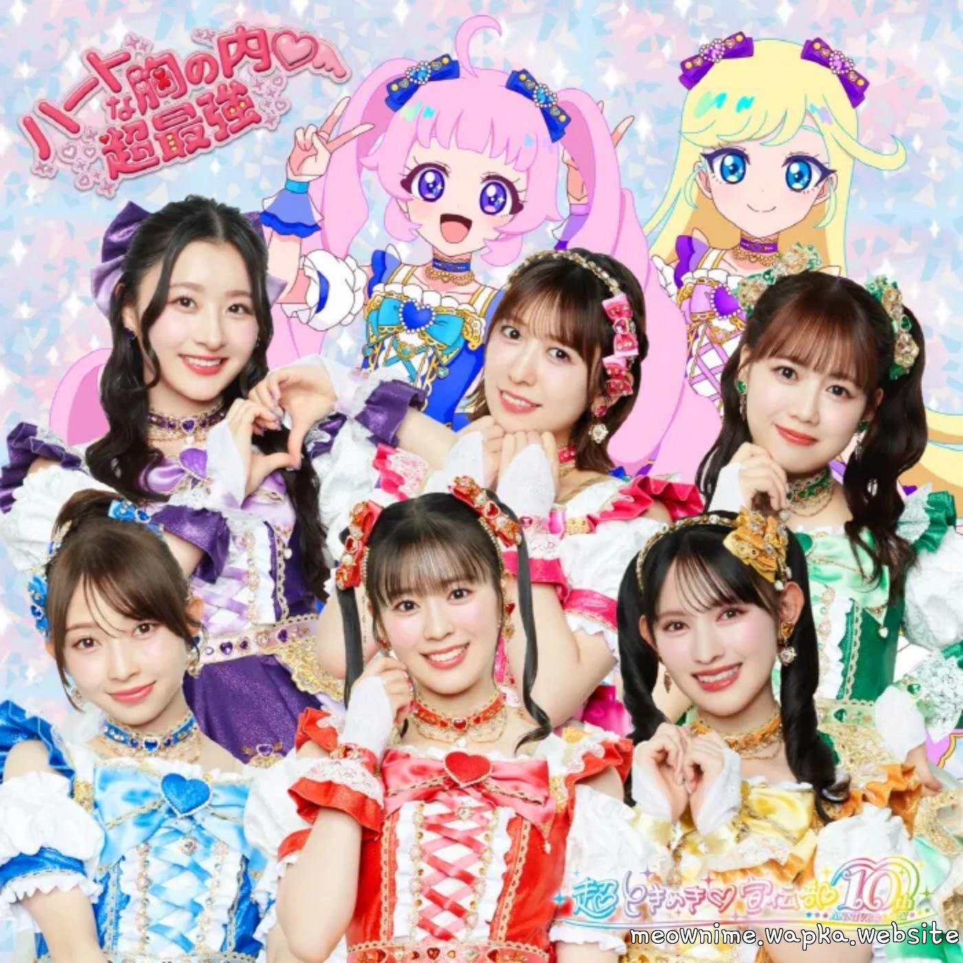 Cover album Himitsu no AiPri 2nd Season ED2 dari Cho Tokimeki ♡ Sendenbu di Matikiri