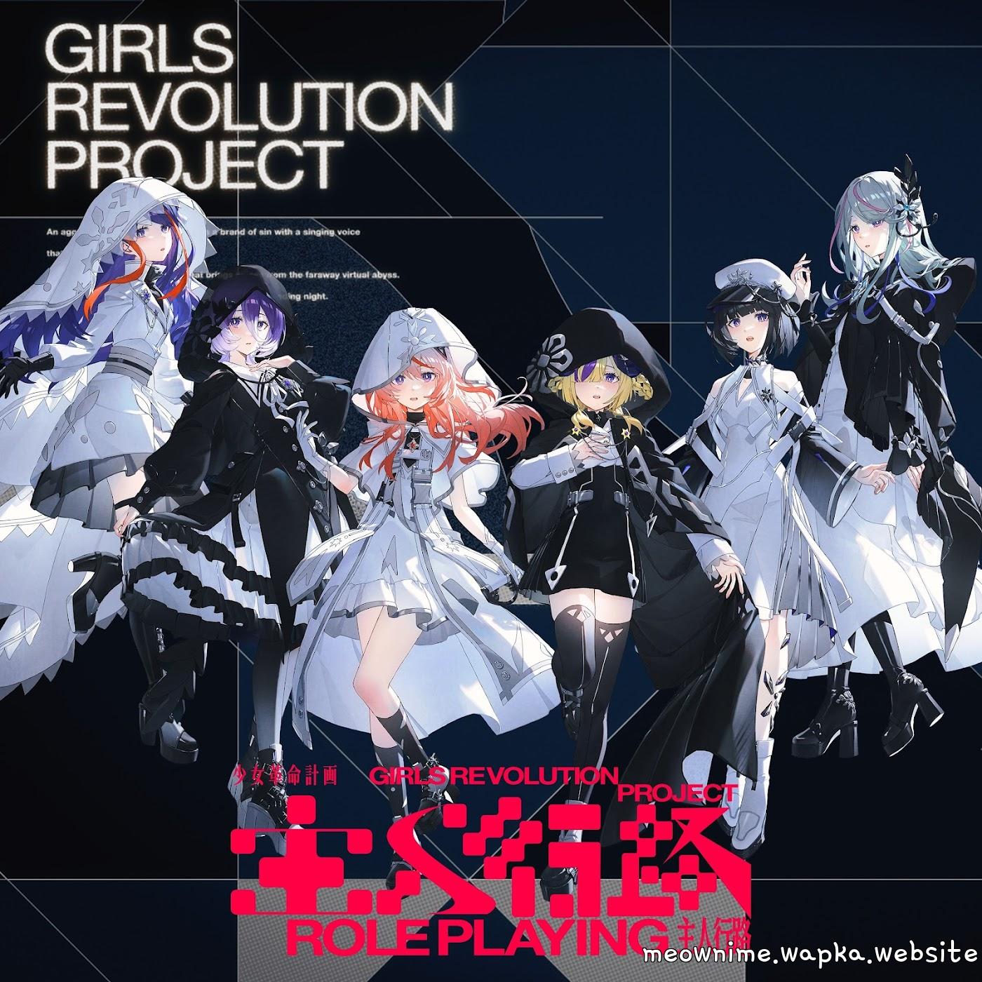 Cover album GIRLS REVOLUTION PROJECT Theme Song dari SINSEIKI × TSUMITOBATSU di Matikiri
