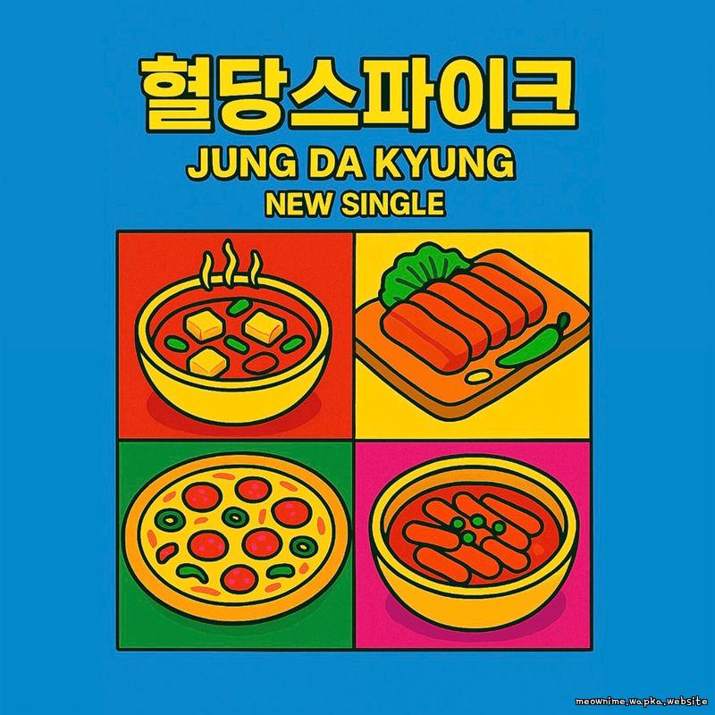 Jung Da Kyung - Blood sugar spike.mp3