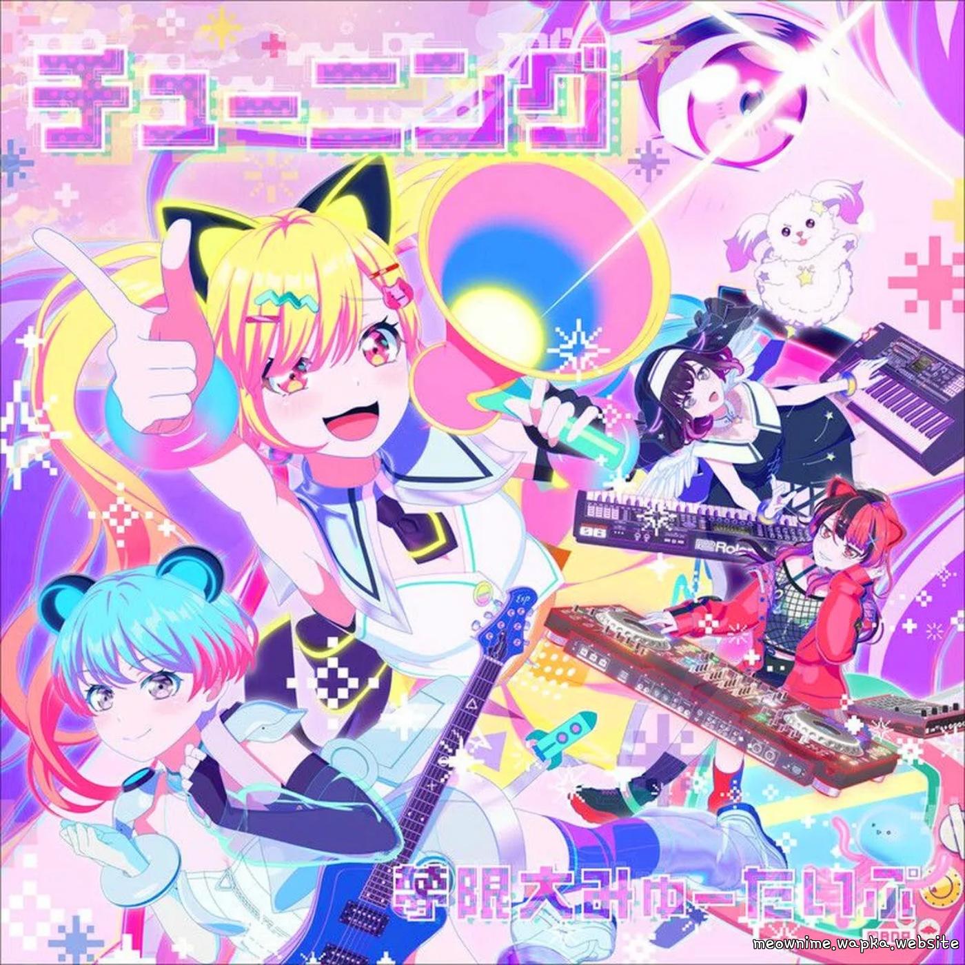 Cover album BanG Dream! Theme Song dari Mugendai Mewtype di Matikiri