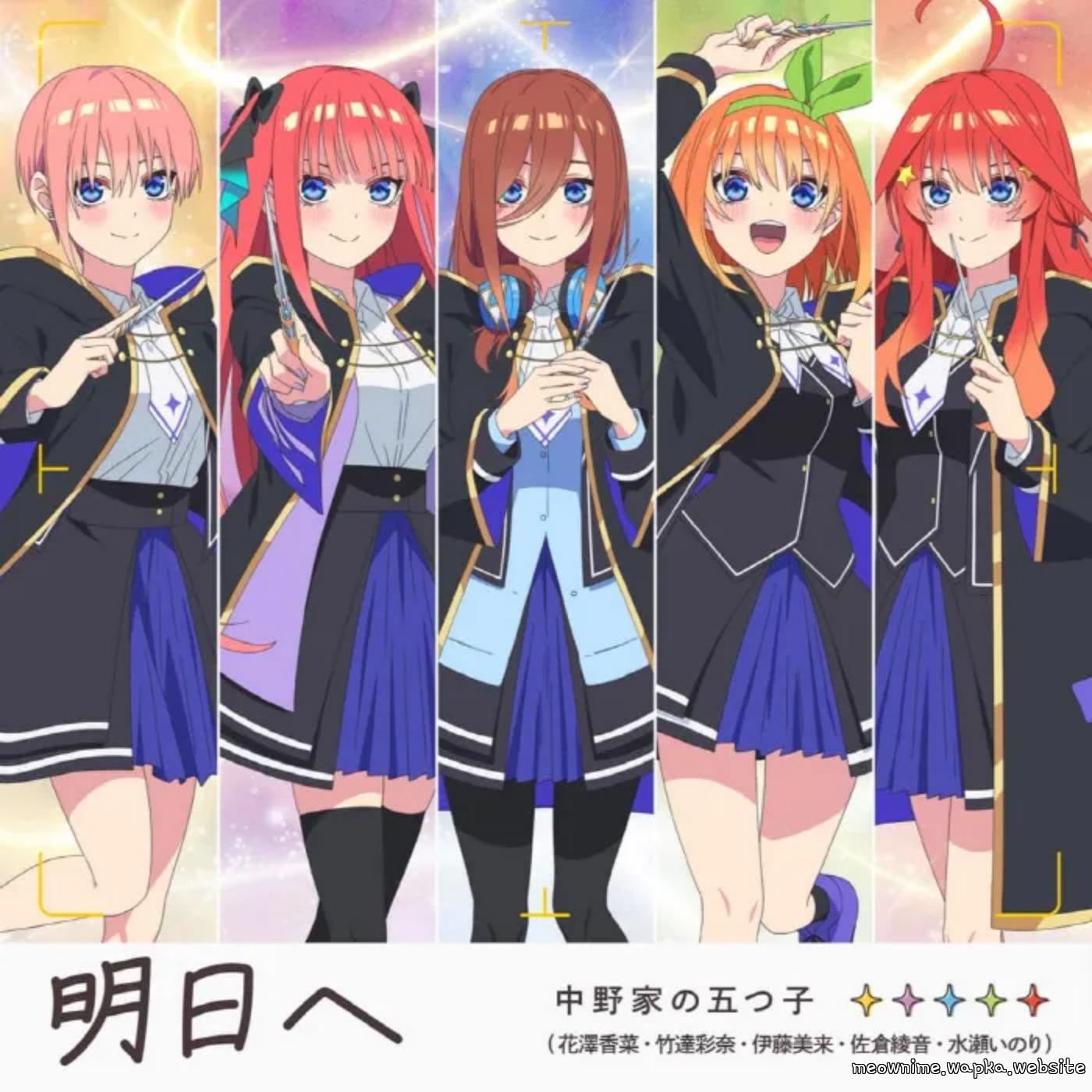 Cover album 5-toubun no Princess: ~Gensou to Shinen to Mahou Gakuin~ Theme Song dari Nakanoke no Itsuzugo di Matikiri