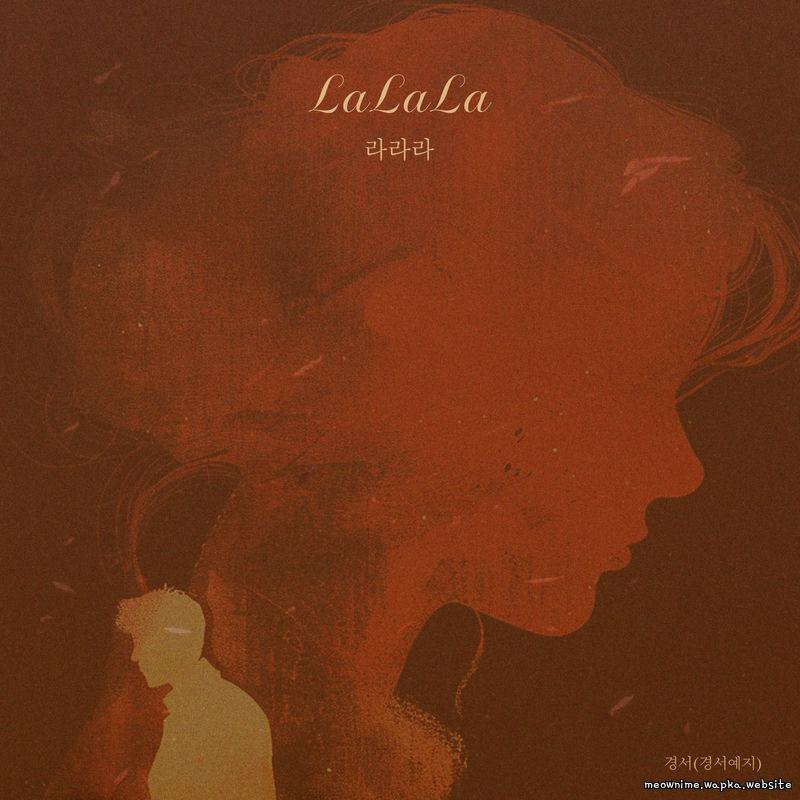 Gyeongseo (GyeongseoYeji) - Lalala.mp3