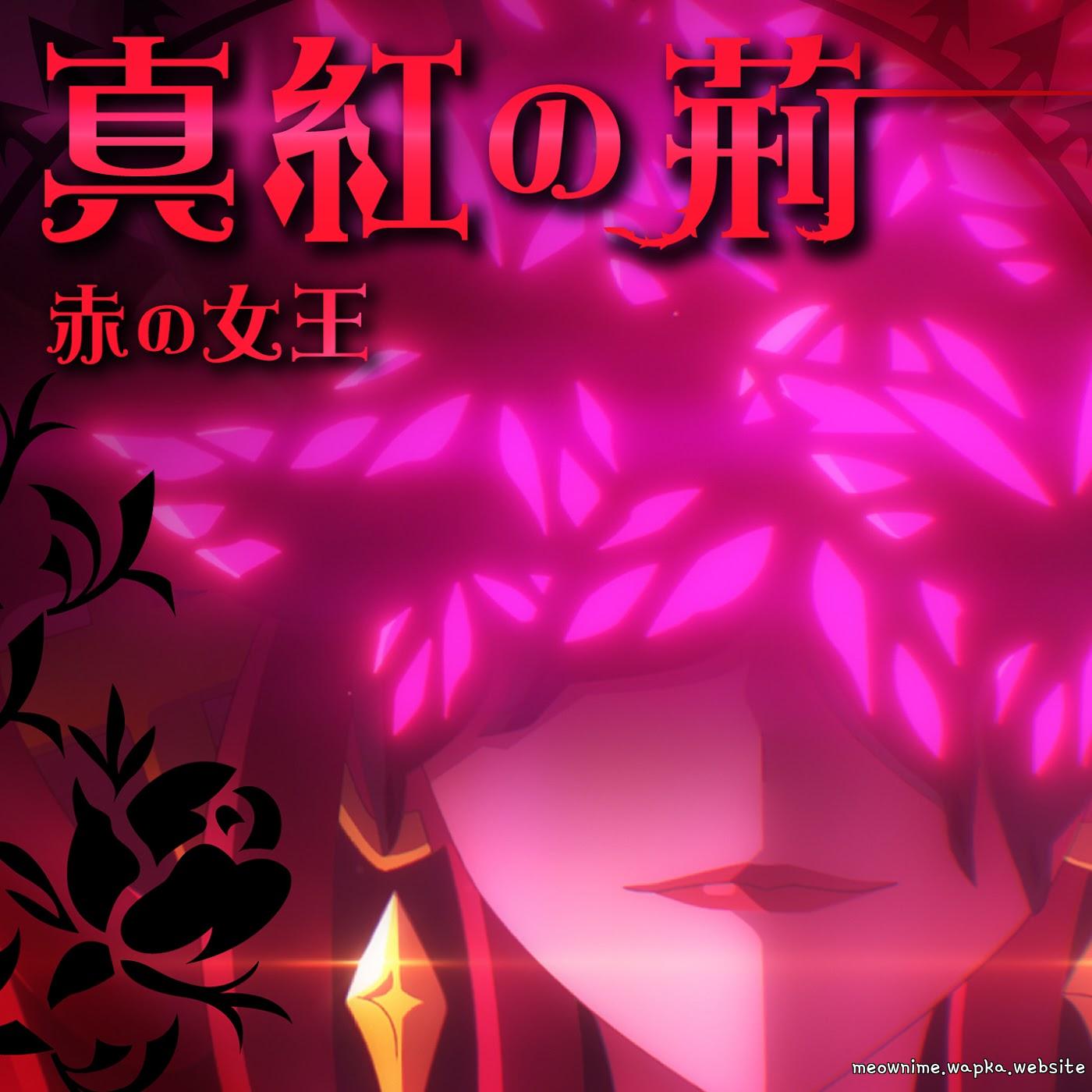 Cover album Princession Orchestra ED EP23 dari Red Queen (CV: Nana Mizuki) di Matikiri