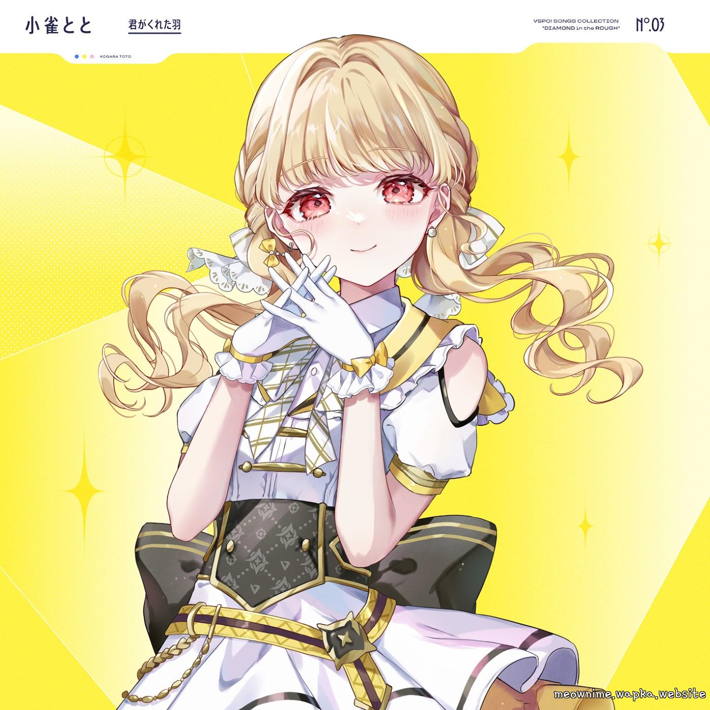 Cover Toto Kogara - Kimi ga Kureta Hane Cover album VSPO! Theme Song dari Toto Kogara di Matikiri