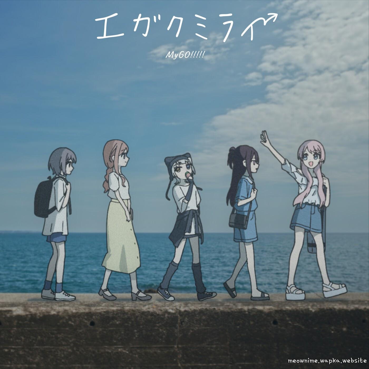 Cover album BanG Dream! Theme Song dari MyGO!!!!! di Matikiri