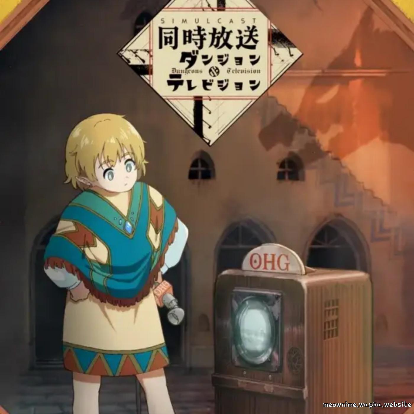 Cover album Dungeons & Television Theme Song dari Chika Haneta di Matikiri