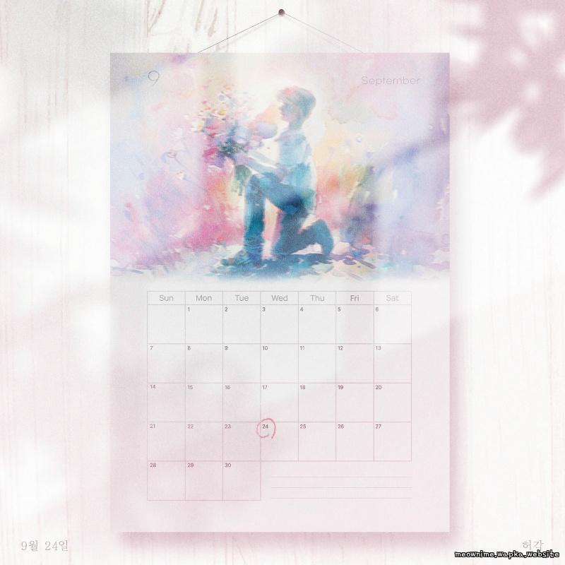 Huh Gak - September 24th.mp3