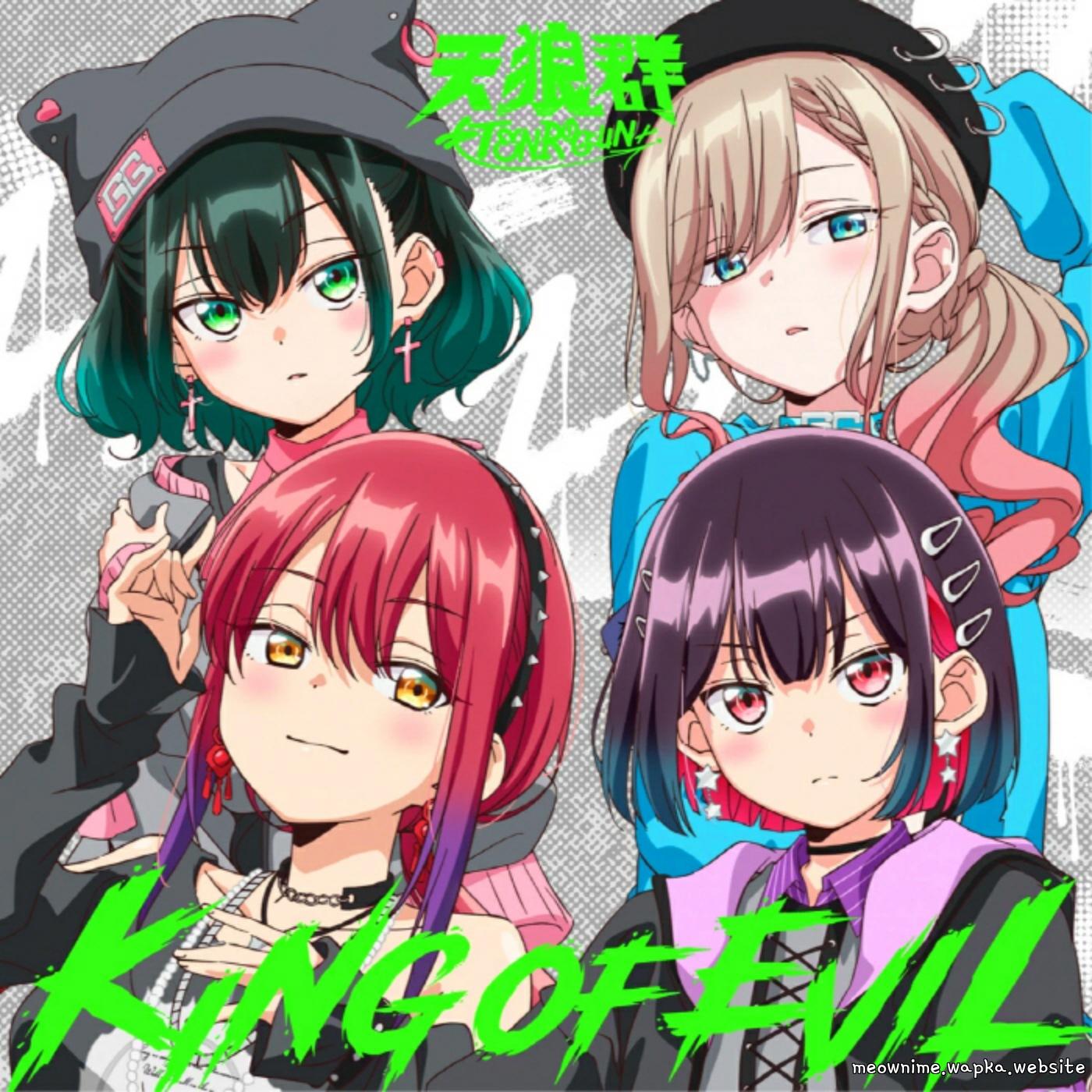 Cover album Bad Girl Theme Song dari Suzu Suzukaze (CV: Misato Matsuoka) di Matikiri