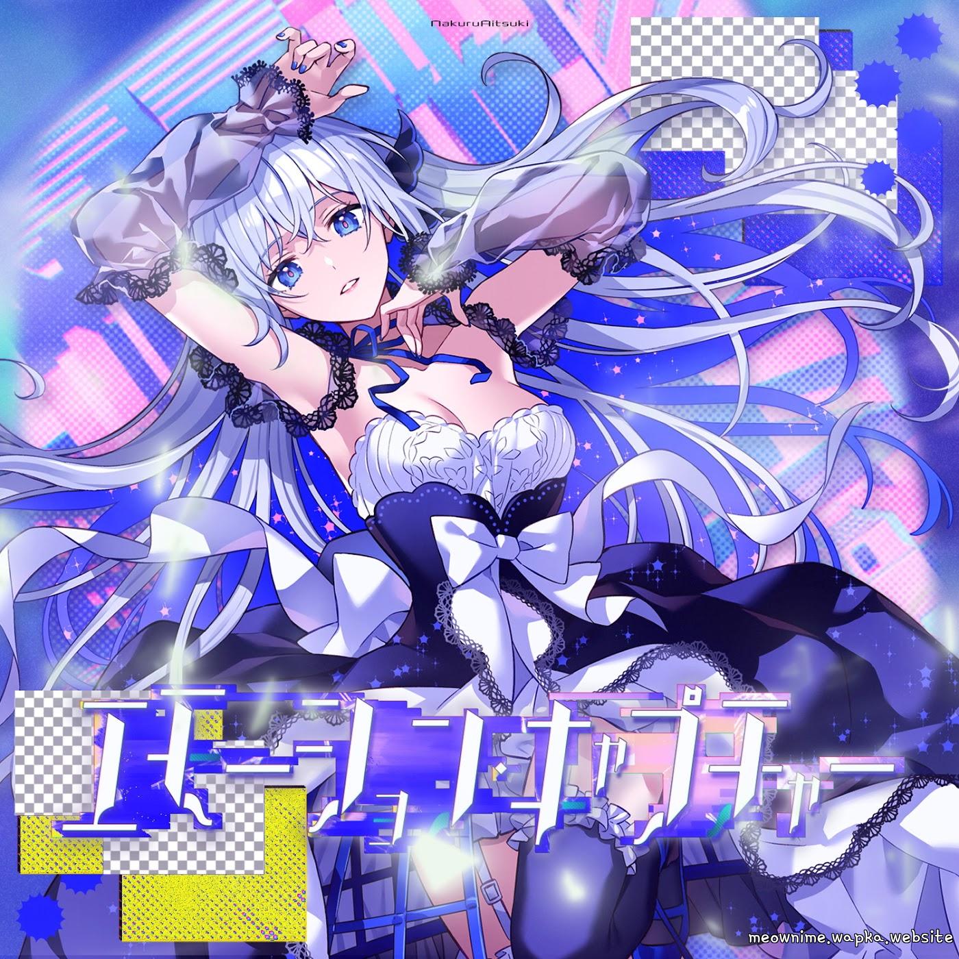 Cover album Emotion Capture dari Nakuru Aitsuki di Matikiri