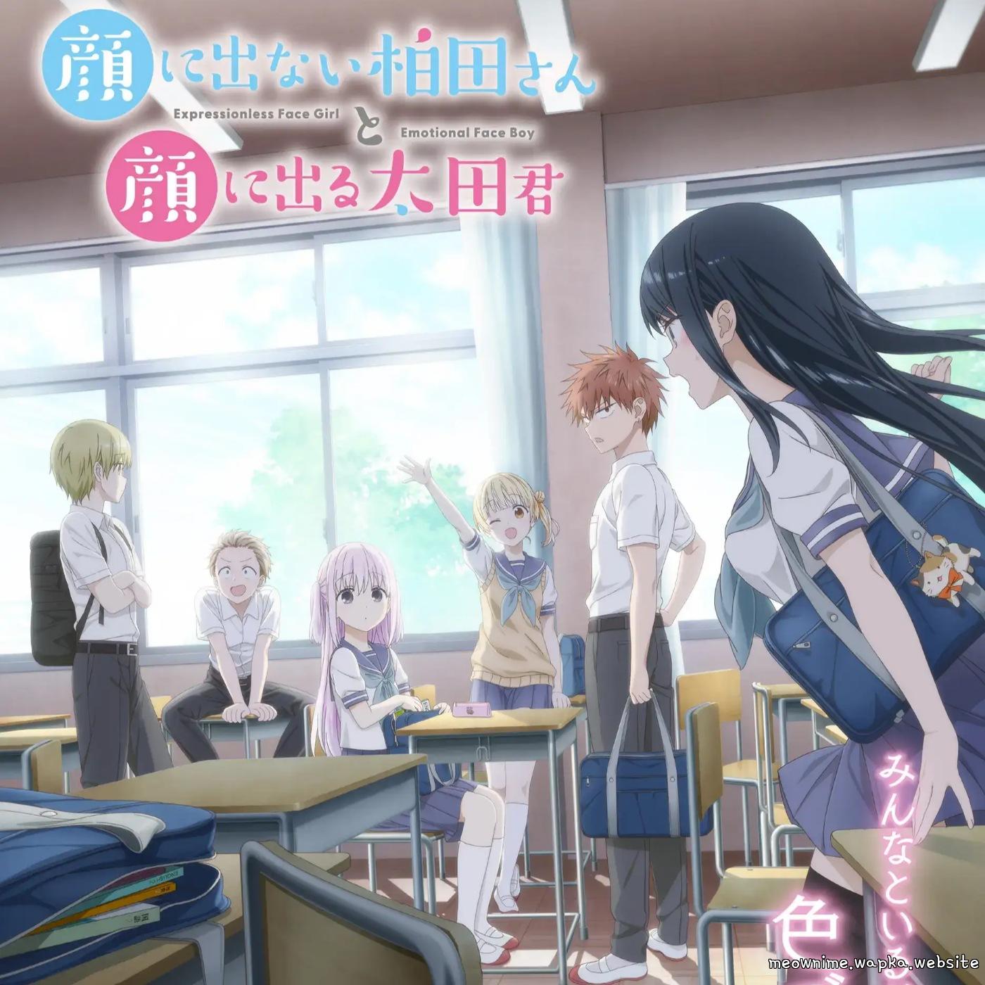 Cover album Kao ni Denai Kashiwada-san to Kao ni Deru Oota-kun OP dari Hashimero di Matikiri