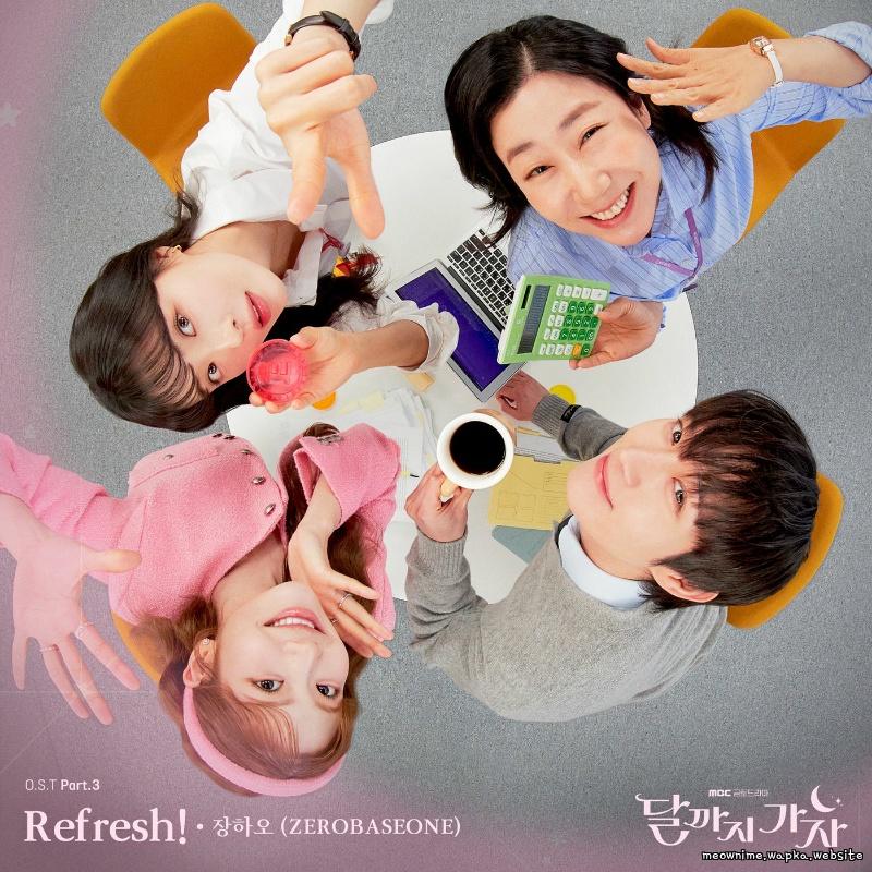 ZHANG HAO (ZEROBASEONE) - Refresh!.mp3
