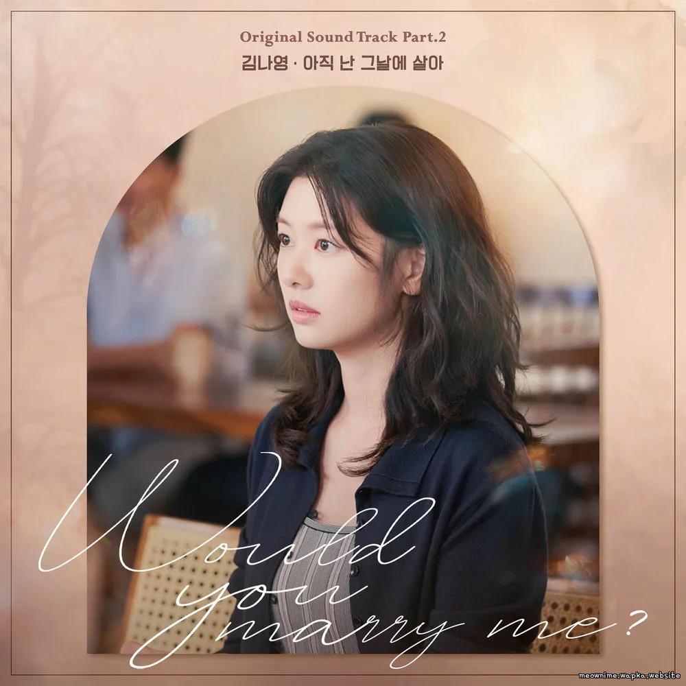 Kim Na Young - I'm Still Into You.mp3