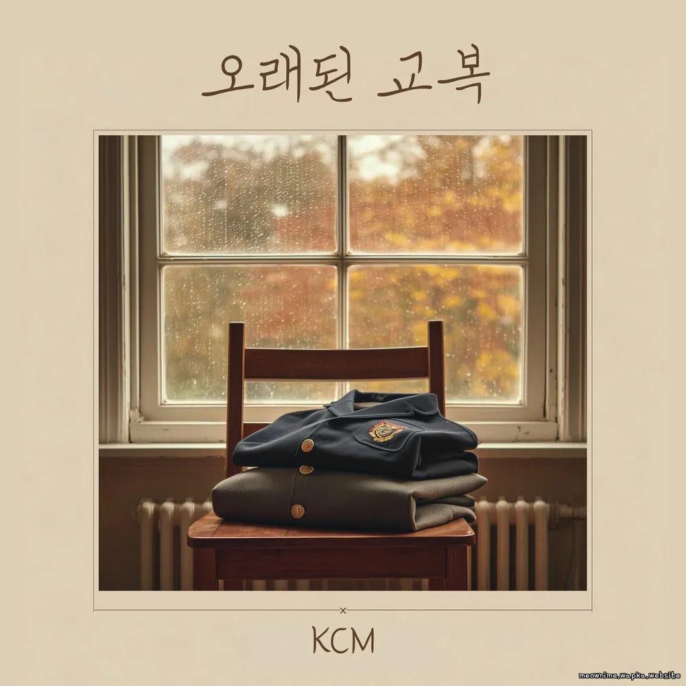 KCM - an old school uniform.mp3