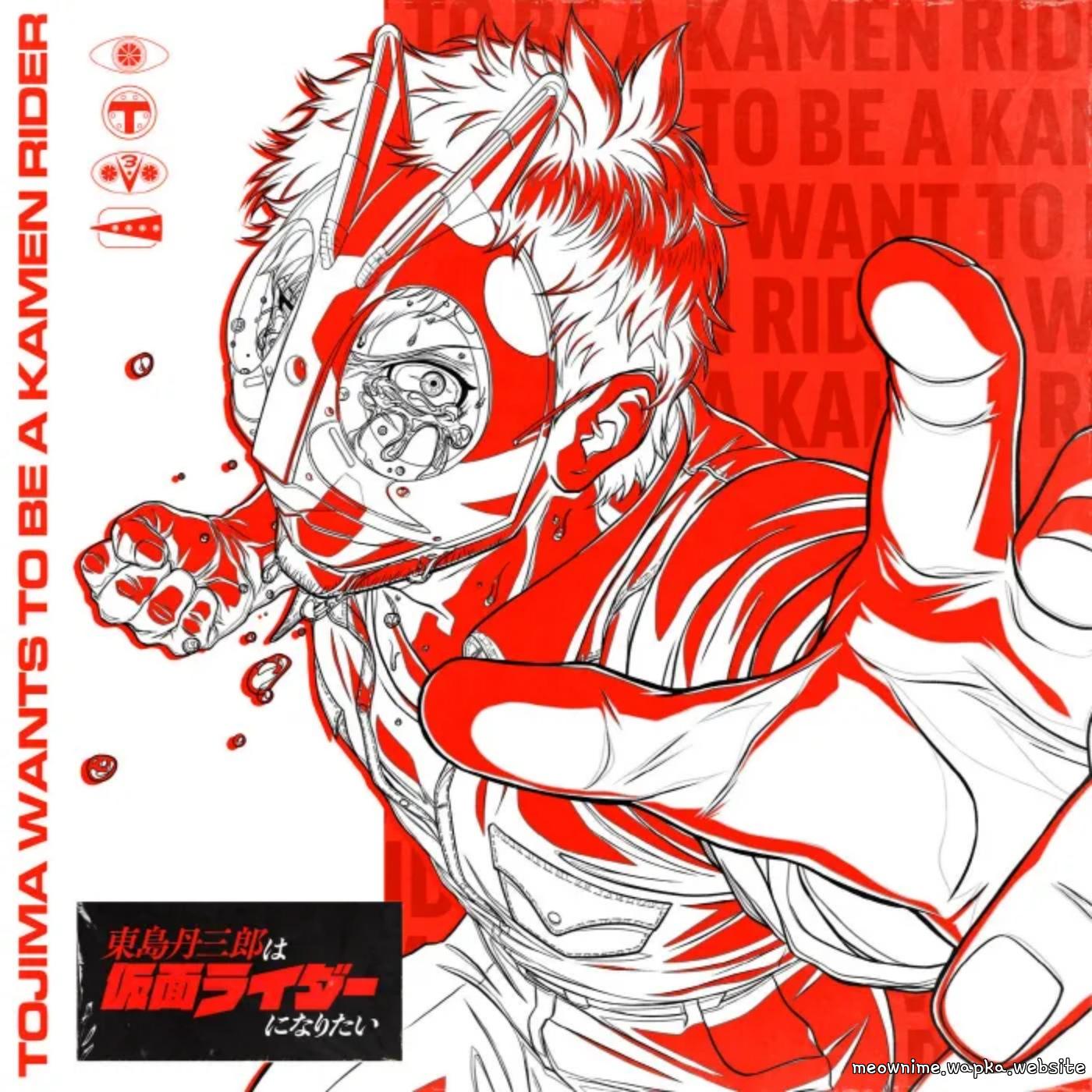 Cover album Toujima Tanzaburou wa Kamen Rider ni Naritai OP dari TeddyLoid feat. Shigeru Matsuzaki & TOPHAMHAT-KYO di Matikiri