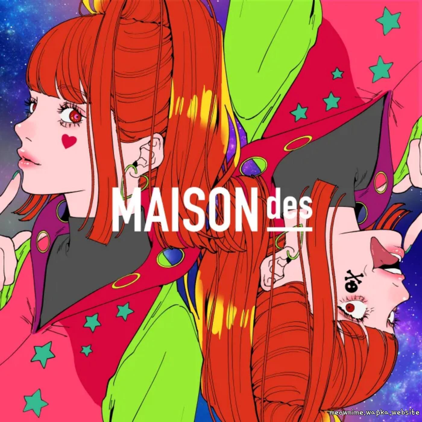 Cover MAISONdes feat. Kobo Kanaeru, Teto Kasane, Giga & TeddyLoid - Bake no Kawa Cover album Gnosia OP dari MAISONdes feat. Kobo Kanaeru, Teto Kasane, Giga & TeddyLoid di Matikiri