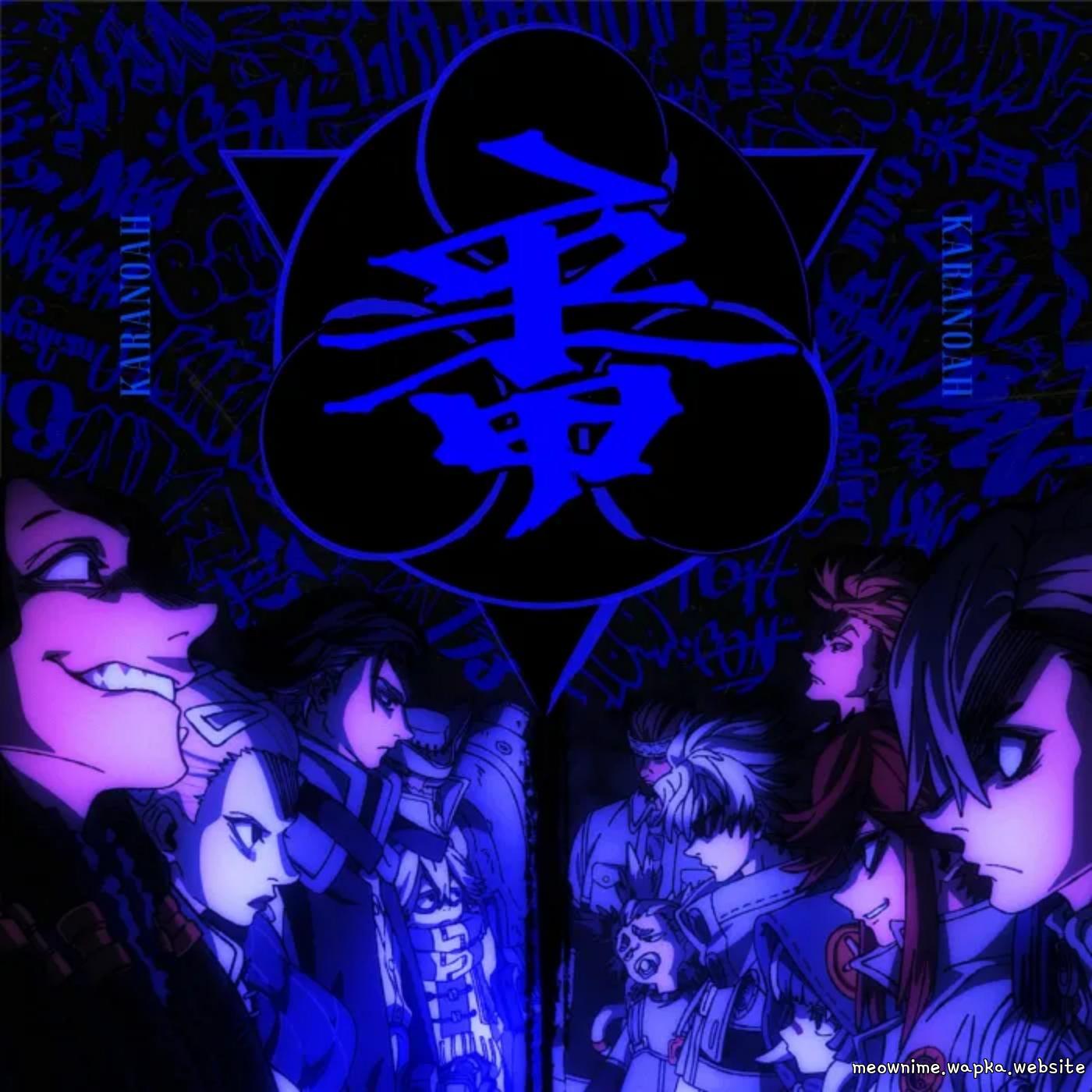 Cover album Gachiakuta ED2 dari Karanoah di Matikiri