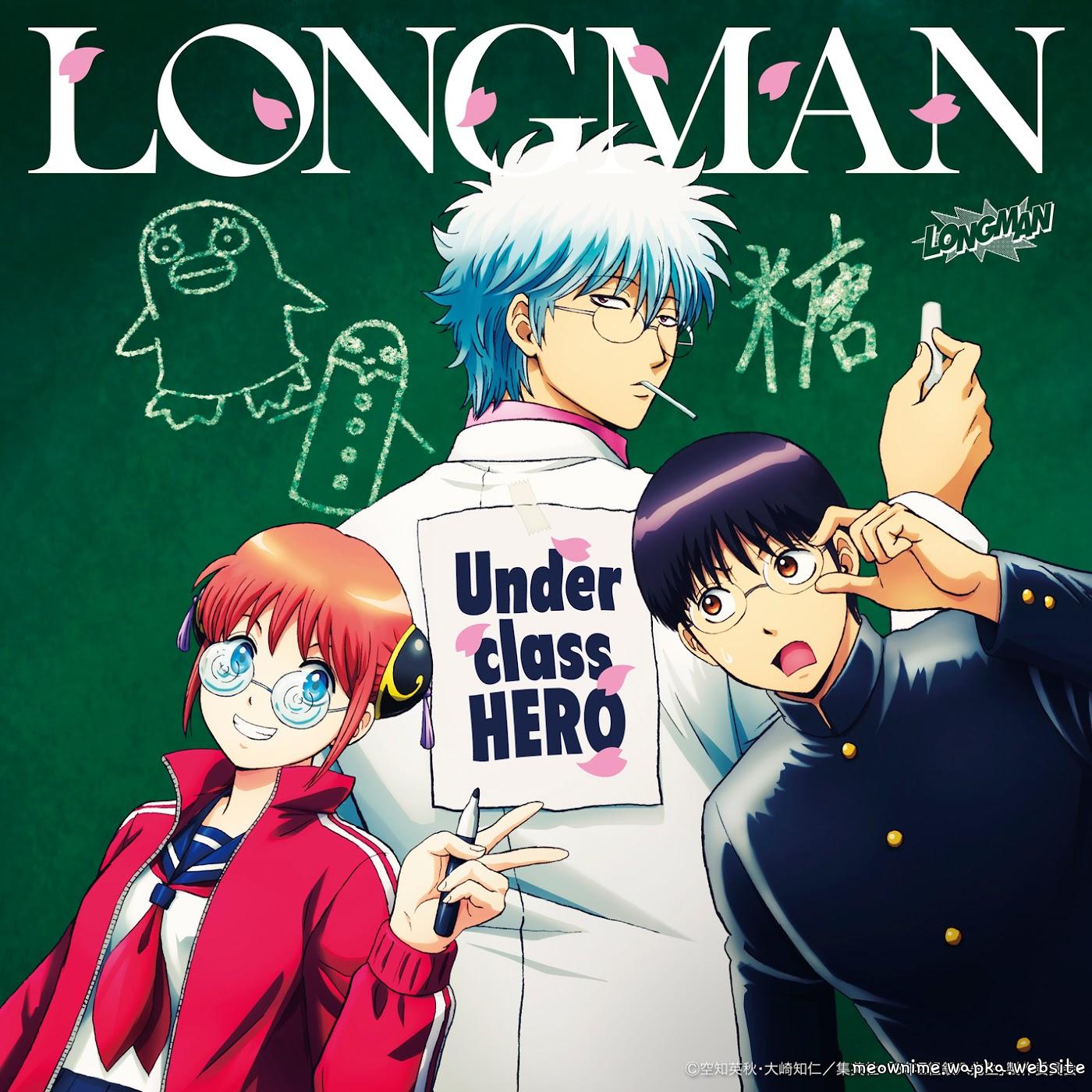 Cover album Gintama: 3-Z Ginpachi Sensei ED dari LONGMAN di Matikiri