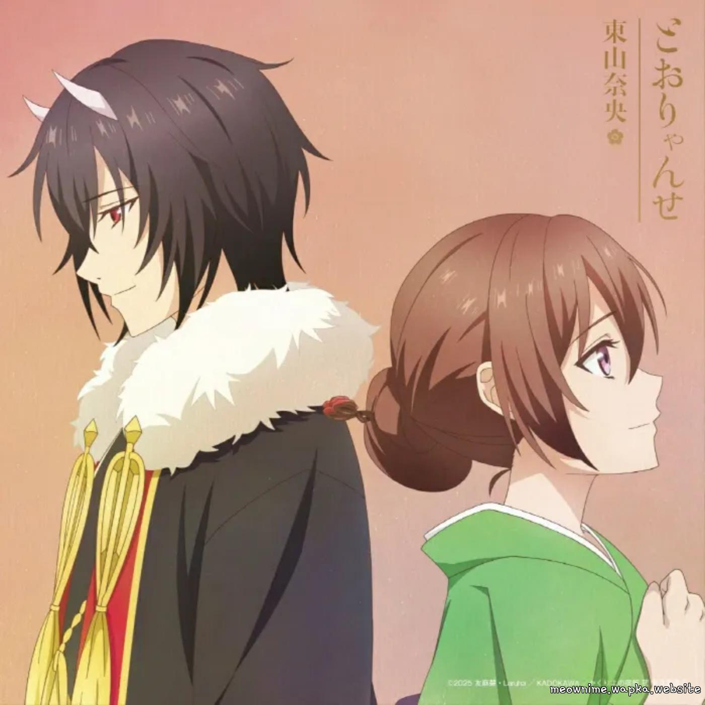 Cover Nao Touyama - Namida no Recipe Cover album Ending Kakuriyo no Yadomeshi 2nd Season dari Nao Touyama di Matikiri