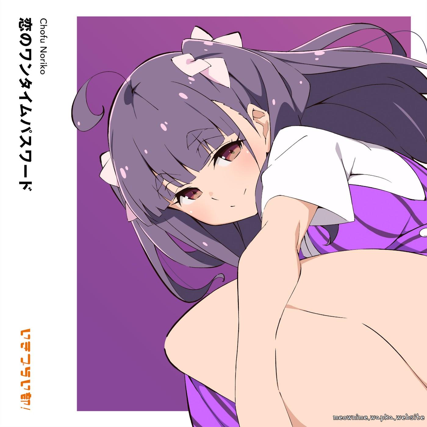 Cover album Theme Song Ikizu Live! LOVE LIVE! BLUEBIRD dari Noriko Chofu (CV: Ria Seko) di Matikiri