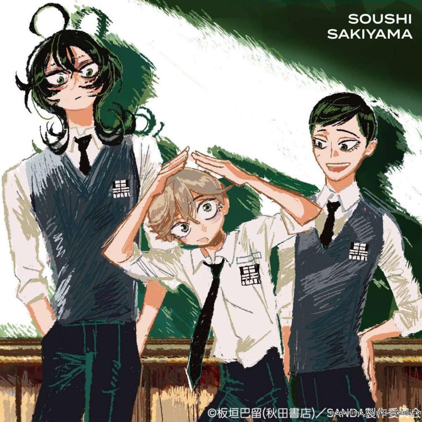 Cover album Ending Sanda dari Soushi Sakiyama di Matikiri