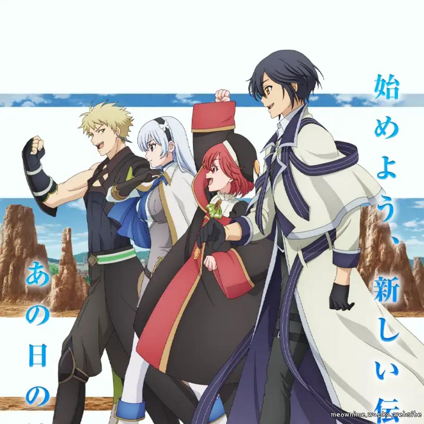 Cover album Ending Mikata ga Yowasugite Hojo Mahou ni Tesshiteita Kyuutei Mahoushi, Tsuihou sarete Saikyou wo Mezashimasu dari aruma di Matikiri