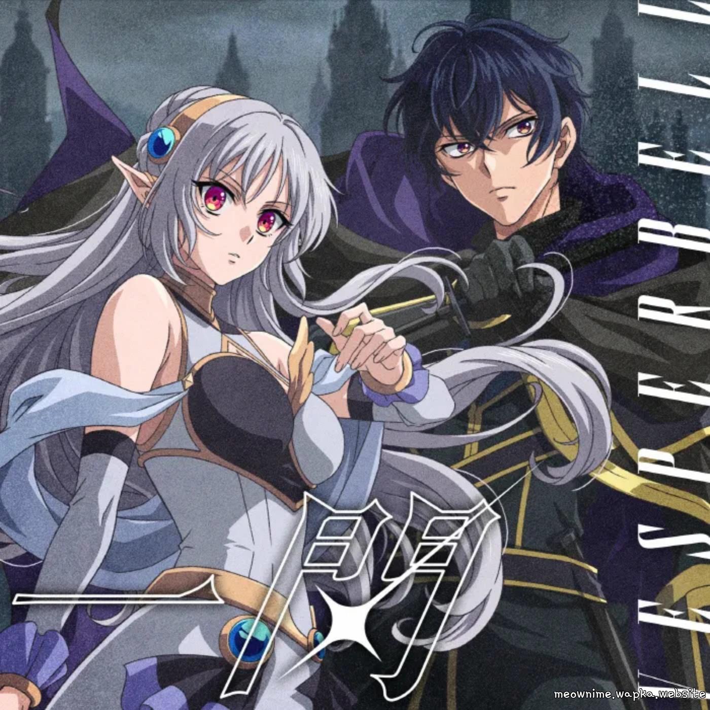 Cover album Opening Ansatsusha de Aru Ore no Status ga Yuusha yori mo Akiraka ni Tsuyoi no da ga dari VESPERBELL di Matikiri