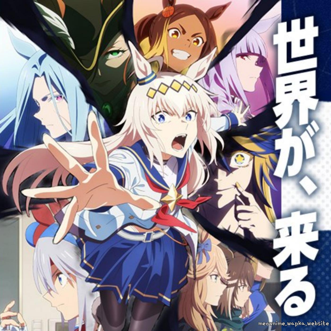Cover album Opening Uma Musume: Cinderella Gray Part 2 dari 10-FEET di Matikiri